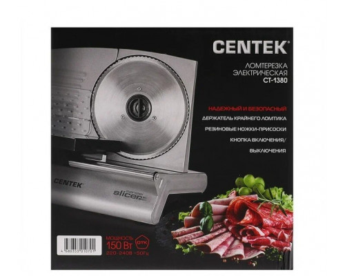 Ломтерезка Centek CT-1380