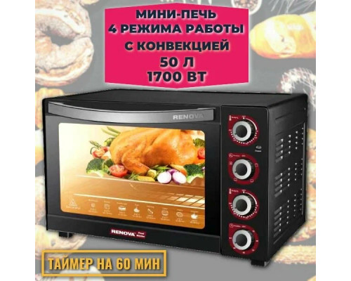 Мини-печь RENOVA MO-50GFTB1