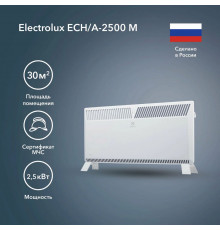 Конвектор Electrolux ECH/A-2500 M