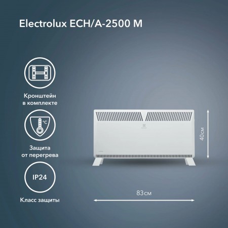 Конвектор Electrolux ECH/A-2500 M
