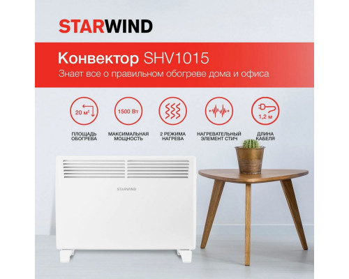 Конвектор StarWind SHV1015