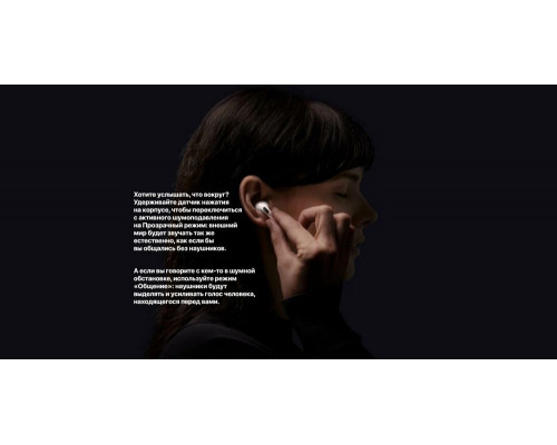 Наушники Apple AirPods Pro Наушники Apple AirPods Pro