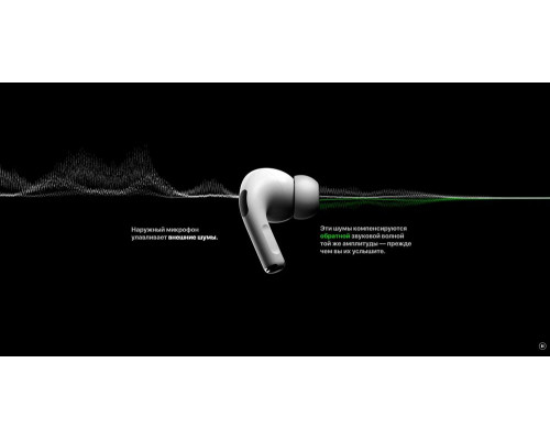 Наушники Apple AirPods Pro Наушники Apple AirPods Pro