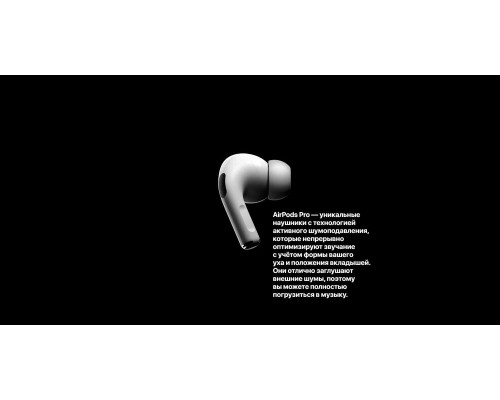 Наушники Apple AirPods Pro Наушники Apple AirPods Pro