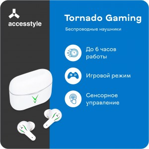 Наушники Accesstyle Tornado Gaming Black