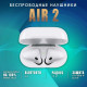 Беспроводные наушники TFN Air Jam White