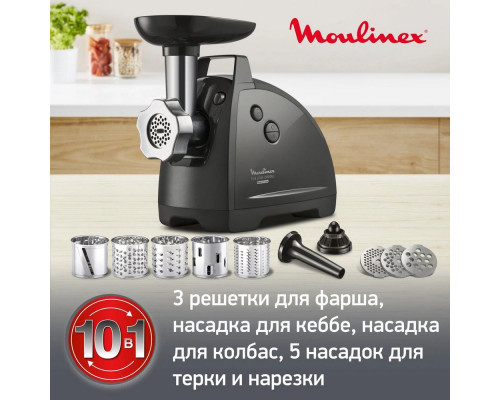 Мясорубка MOULINEX ME 684832