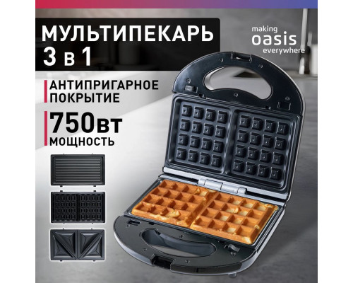 Мультипекарь OASIS PK-3W