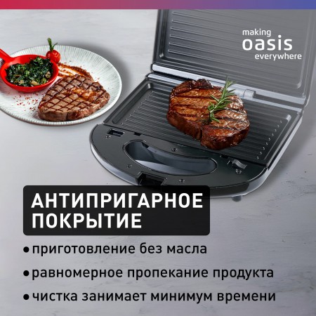 Мультипекарь OASIS PK-3W