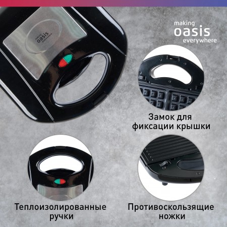 Мультипекарь OASIS PK-3W