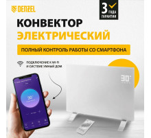 Конвектор Denzel OptiPrime-1500 Wi-Fi, тачскрин 98122