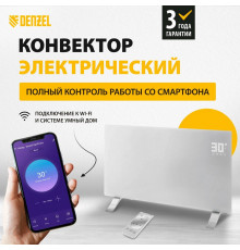 Конвектор OptiPrime-2000 Wi-Fi, тачскрин 98123