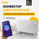 Конвектор OptiPrime-2000 Wi-Fi, тачскрин 98123