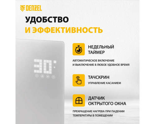 Конвектор OptiPrime-2000 Wi-Fi, тачскрин 98123