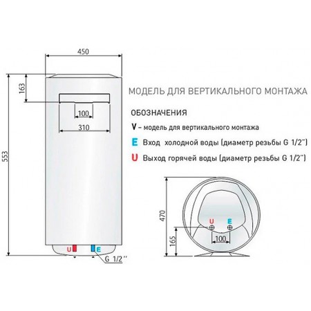 Водонагреватель Ariston SuperLux NTS 50 (2626008S)