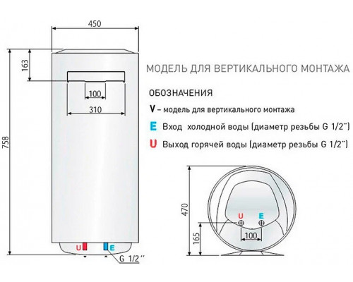 Водонагреватель Ariston SuperLux NTS- 80 (3700366)