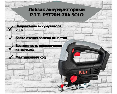 Лобзик  PIT PST20H-70A SOLO