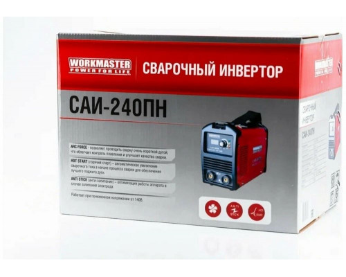 Сварочный инвектор WorkMaster САИ-240ПН