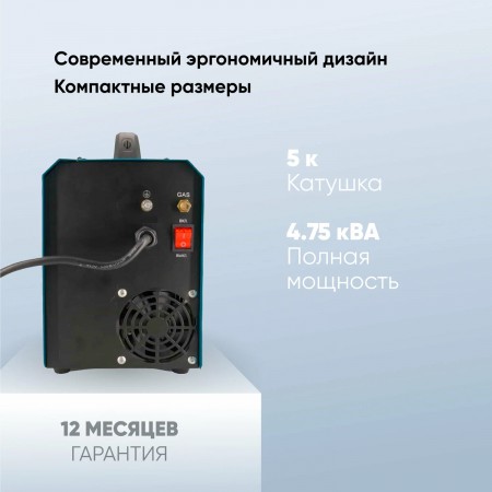 Сварочный полуавтомат СЕТ MIG 200A-5