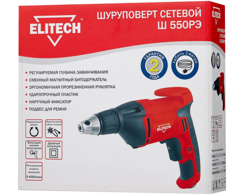 Шуруповерт ELITECH Ш 550РЭ