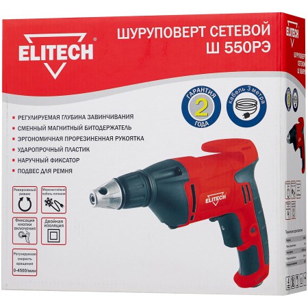 Шуруповерт ELITECH Ш 550РЭ