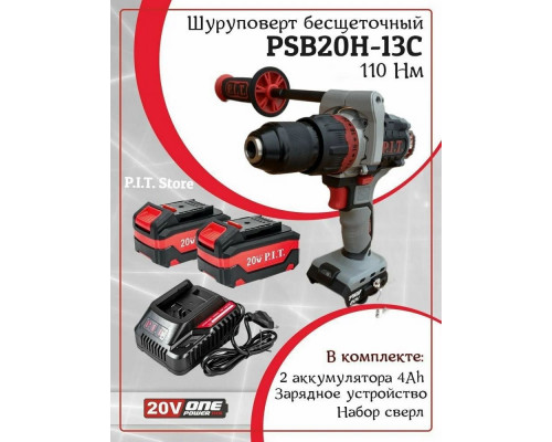 Дрель-шуруповерт P.I.T. PSB20H-13C/2