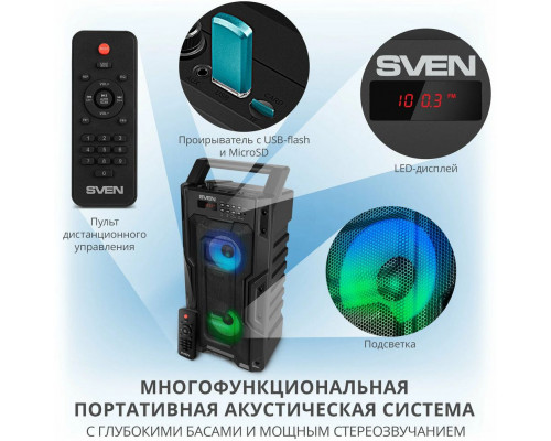 Портативная колонка SVEN PS-435