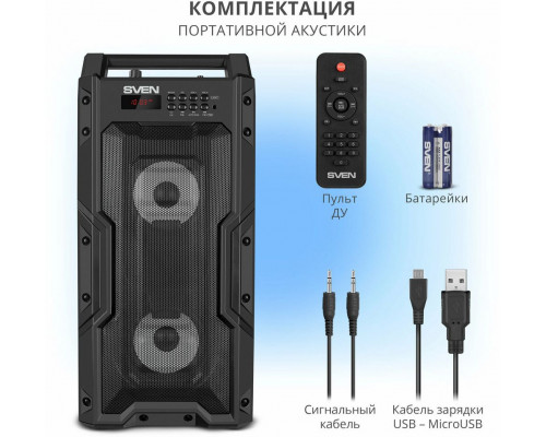 Портативная колонка SVEN PS-435