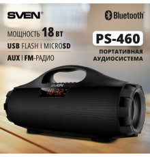 Портативная колонка SVEN PS-460