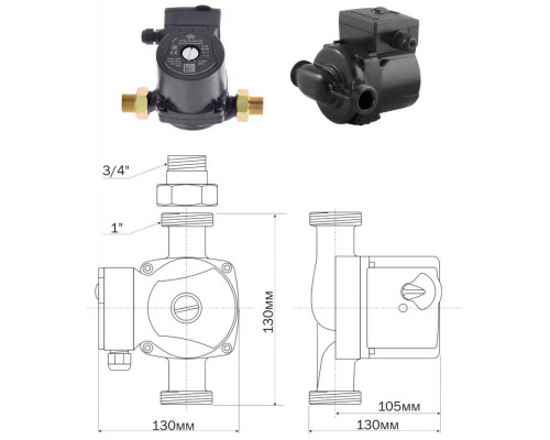 Насос циркуляционный Aquario AC 206-130 (5206)