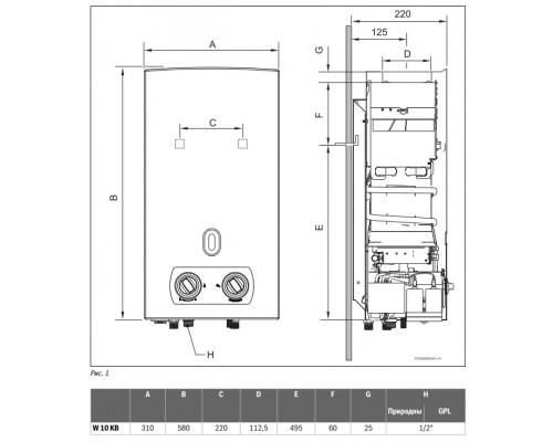 Газовая колонка BOSCH W 10-2 КB23