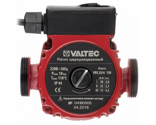 Насос циркуляционный VALTEC RS 25/4-130