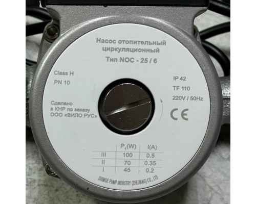 Циркуляционный насос Wilo NOC 25/6 180 Франция Циркуляционный насос Wilo NOC 25/6 180 Франция