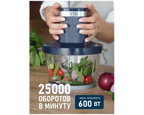 Измельчитель Centek CT-1397
