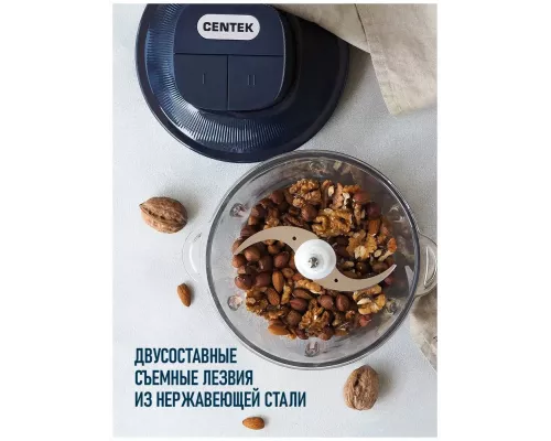 Измельчитель Centek CT-1397