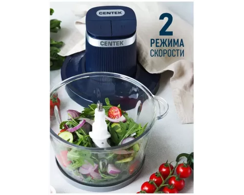 Измельчитель Centek CT-1397