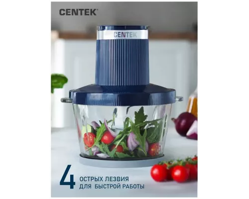 Измельчитель Centek CT-1397
