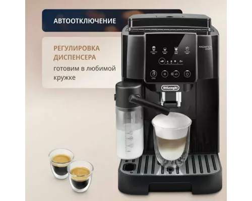 Кофемашина DeLonghi ECAM 223.61.GB