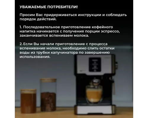 Кофеварка TIMBERK T-CM33038