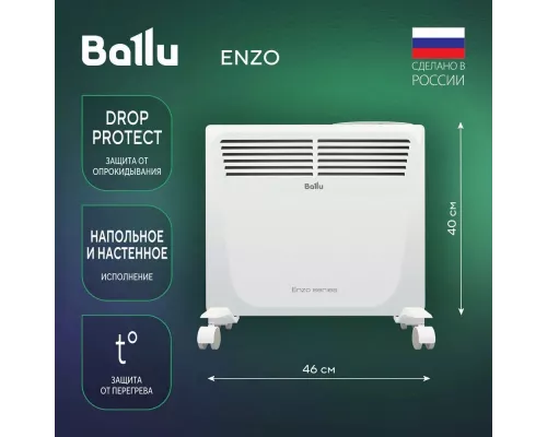 Конвектор Ballu Enzo BEC/EZER-1000
