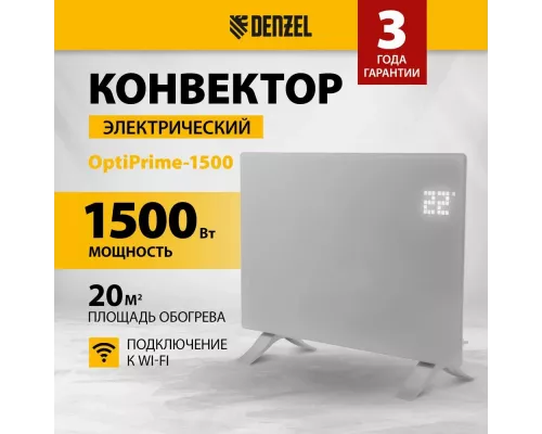 Конвектор Denzel OptiPrime-1500 Wi-Fi