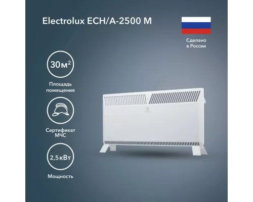 Конвектор Electrolux ECH/A-2500