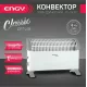Конвектор ENGY EN-1500A classic