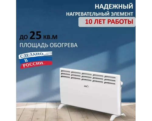 Конвектор УМНЫЙ ВЫБОР УКЭ-AС1500М