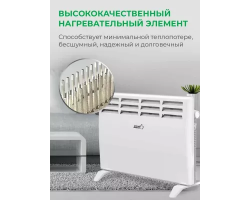 Конвектор УМНЫЙ ВЫБОР УКЭ-AС1500М