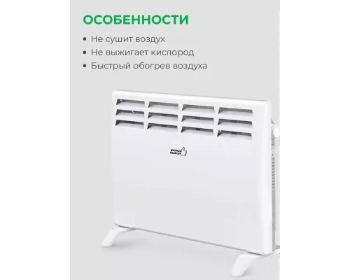 Конвектор УМНЫЙ ВЫБОР УКЭ-AС1500М