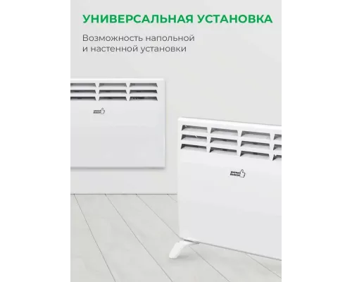 Конвектор УМНЫЙ ВЫБОР УКЭ-AС1500М