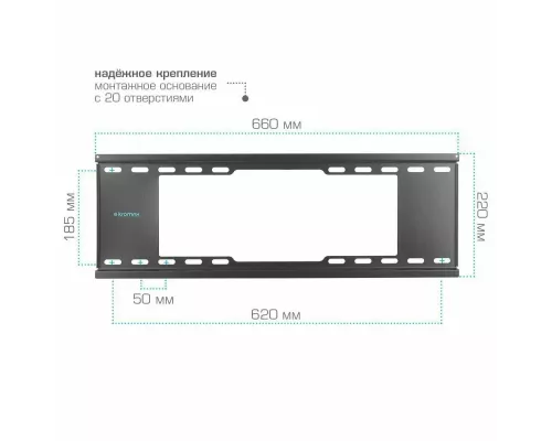 Кронштейн Kromax IDEAL-101