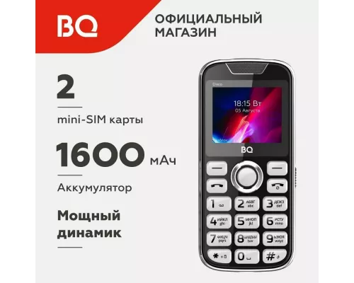 Мобильный телефон BQ 2005 Disco Black