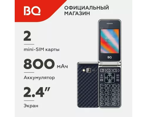 Мобильный телефон BQ 2445 Dream Dark Blue